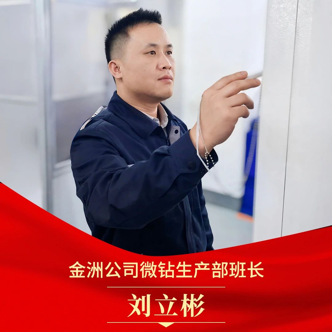 先進(jìn)個(gè)人（四）